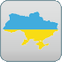Визит делегация Министерства Здравоохранения Украины