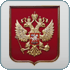 Пресуждена премия правительства РФ