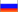 russia-flag.gif